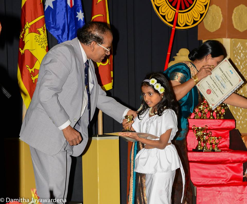 Perth Sihnala School 1st Annual Prize Giving