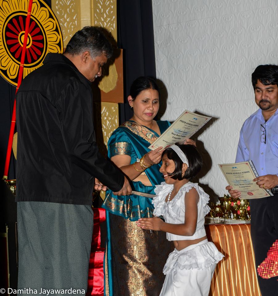 Perth Sihnala School 1st Annual Prize Giving